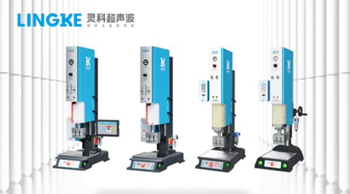 提問：靈科超聲波如何助力電子制造業(yè)轉(zhuǎn)型？