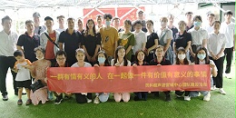 2022年靈科超聲波勞動節(jié)聚餐