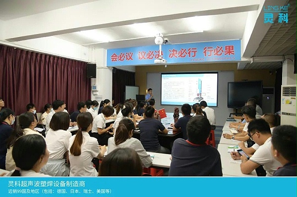 新品快訊|靈科 L3000 Pro 超聲波塑焊機(jī)嶄新登場(chǎng) 新品快訊|靈科 L3000 Pro 超聲波塑焊機(jī)嶄新登場(chǎng)