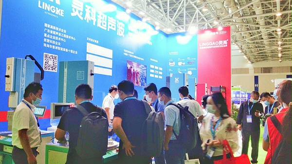 靈科超聲波珠海國際辦公設(shè)備及耗材展會 靈科超聲波珠海國際辦公設(shè)備及耗材展會