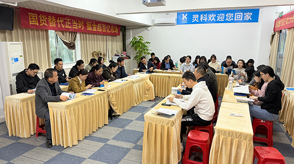 微信圖片_20250222150717 微信圖片_20250222150717