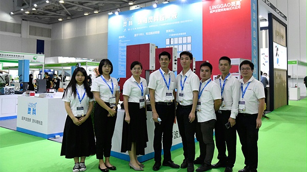 靈科超聲波珠海辦公設(shè)備耗材展會(huì) 靈科超聲波珠海辦公設(shè)備耗材展會(huì)