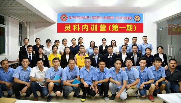 微信圖片_20200908133234 微信圖片_20200908133234