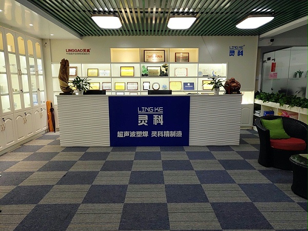 珠海超聲波公司 珠海超聲波公司