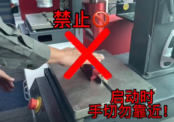 注意事項(xiàng) 注意事項(xiàng)