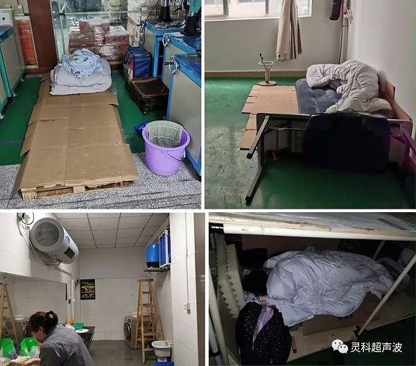 靈科超聲波抗擊疫情防護(hù)措施 靈科超聲波抗擊疫情防護(hù)措施