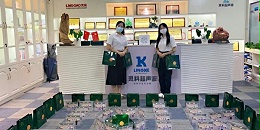 2022年靈科超聲波中秋節(jié)福利