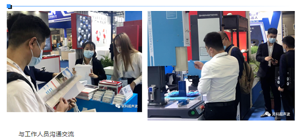 與工作人員溝通交流 與工作人員溝通交流