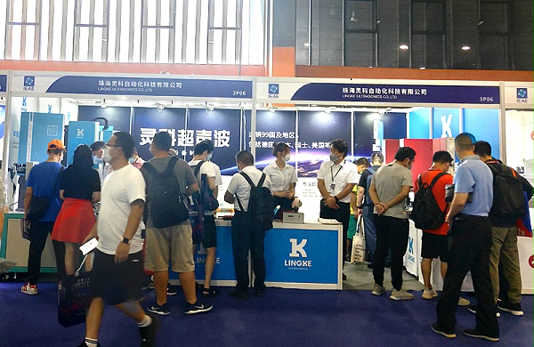 靈科超聲波廣州國際電子及電器博覽會 靈科超聲波廣州國際電子及電器博覽會