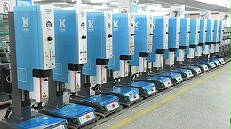 Bensonic碧山超聲波焊接機輸出不足問題故障維修