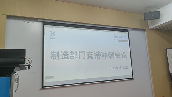 微信圖片_20250222095851 微信圖片_20250222095851