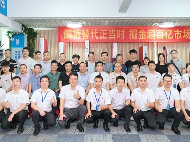 共賞科技 品鑒未來(lái)丨靈科伺服超聲波技術(shù)品鑒會(huì)圓滿舉辦