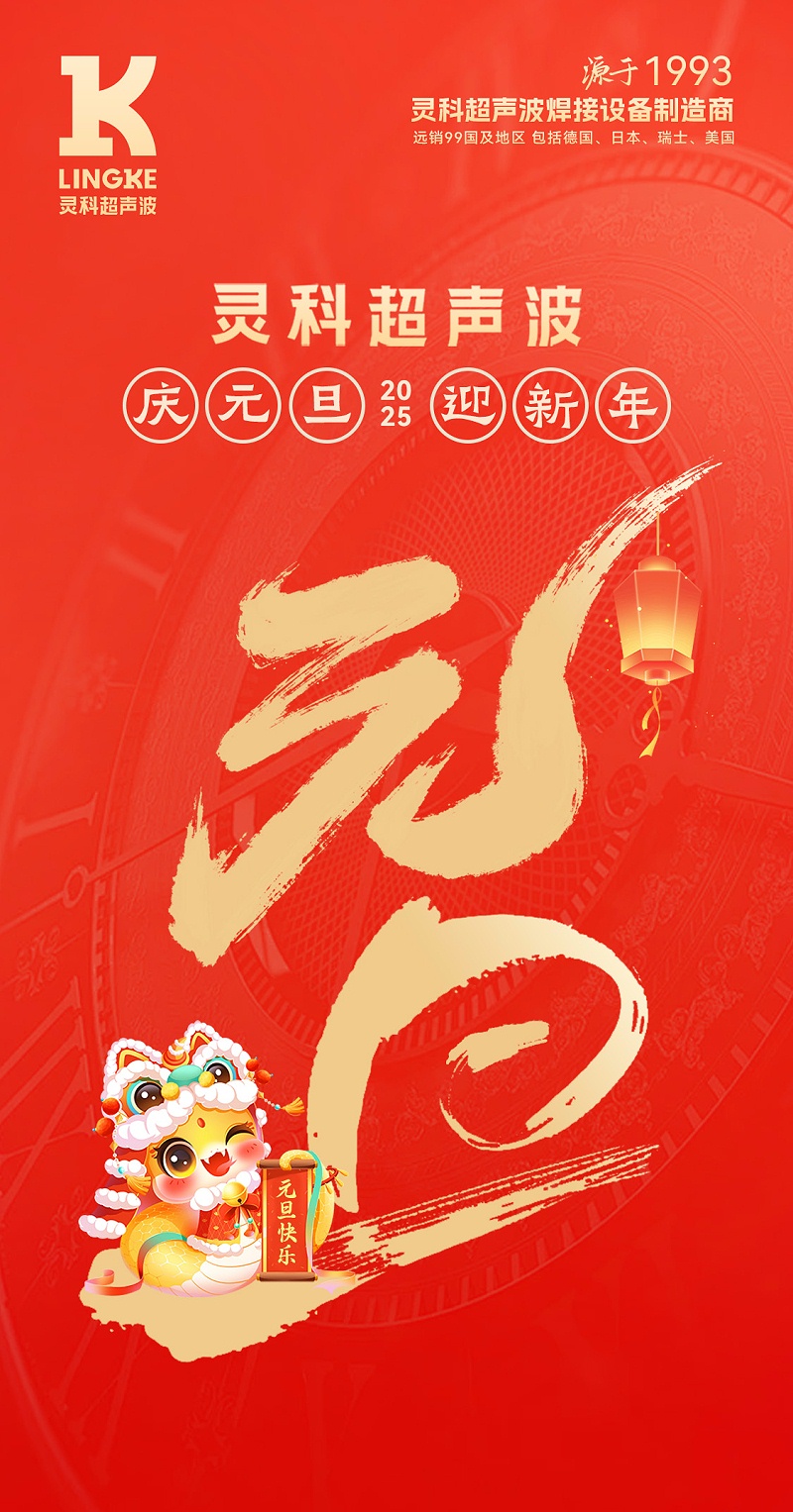 靈科(1) 靈科(1)