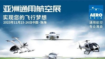 第一屆亞洲通用航空展在珠海舉辦！靈科伺服超聲波焊接機滿足客戶需求！