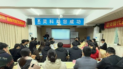 二月碩果滿載，三月藍(lán)圖初展丨靈科超聲波月度會(huì)議圓滿舉行