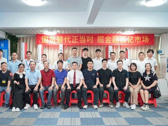 搶抓大規(guī)模設(shè)備更新風(fēng)口 靈科伺服超聲波技術(shù)品鑒會(huì)圓滿舉