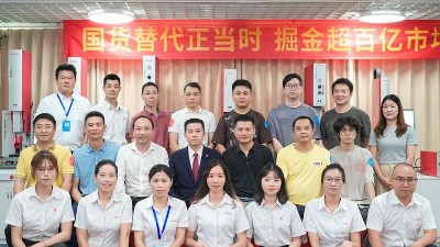 攜手同行，共創(chuàng)未來(lái)！靈科伺服超聲波新品發(fā)布會(huì)圓滿舉行