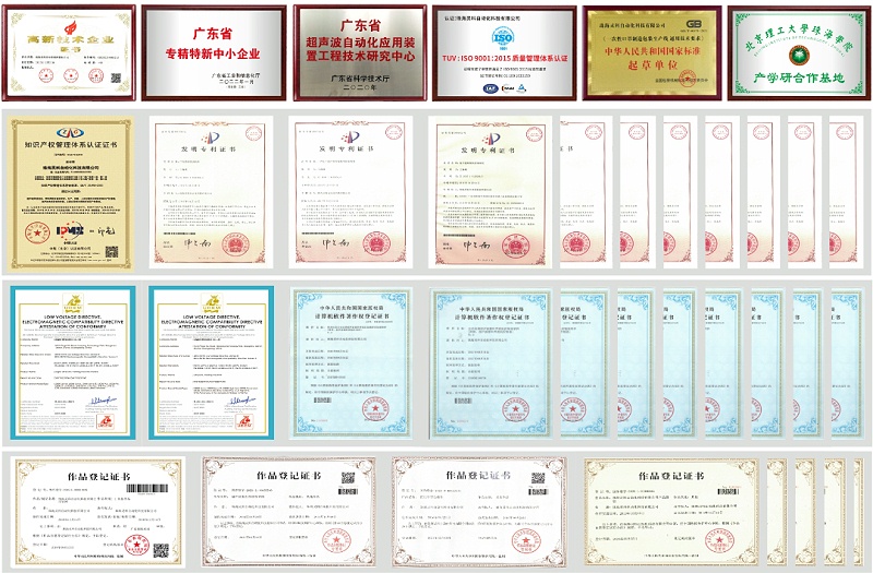 靈科技術(shù)專利證書135 靈科技術(shù)專利證書135