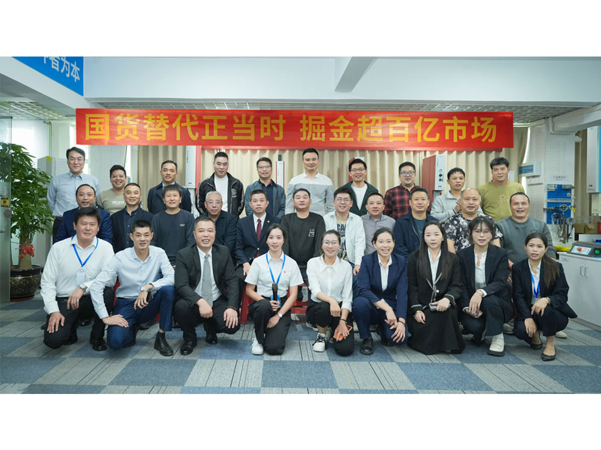 國貨崛起，攜手共贏！靈科超聲波伺服新品發(fā)布會圓滿召開