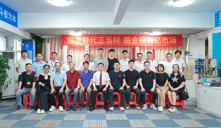 緊抓大規(guī)模設備更新風口 靈科伺服超聲波技術(shù)品鑒會圓滿舉辦