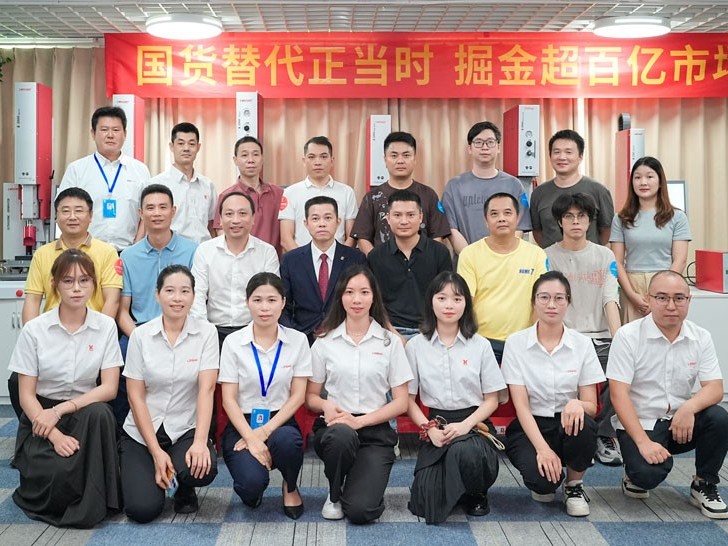 攜手合作，共贏未來(lái)！靈科伺服超聲波新品發(fā)布會(huì)圓滿舉行