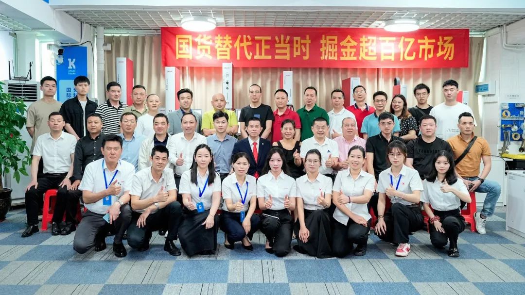 新品亮劍·國貨崛起丨靈科伺服超聲波新品發(fā)布會成功舉辦！