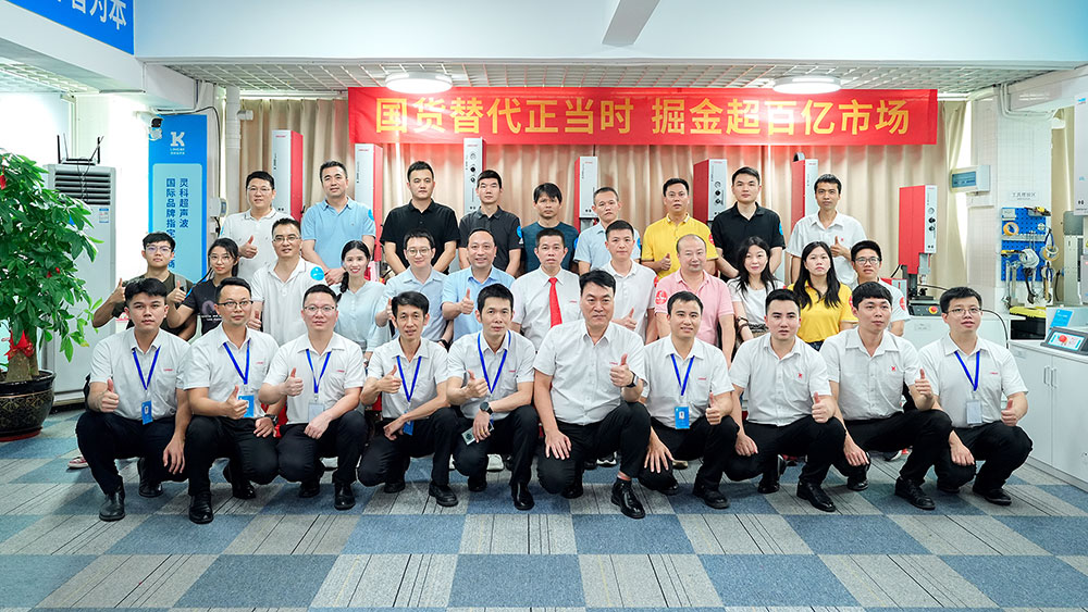 啟新程，譜新篇！靈科伺服超聲波技術(shù)交流品鑒會圓滿舉辦