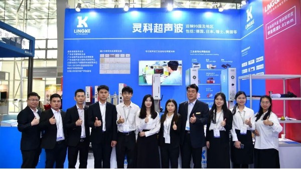 靈科超聲波2023年SIAF廣州自動化技術(shù)及裝備展覽會