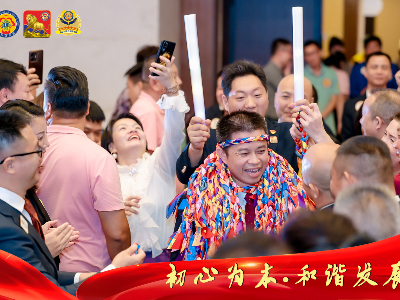 初心為本、和諧發(fā)展丨廣東獅子會(huì)珠海代表處2024-2025年度干部就職儀式圓滿落幕