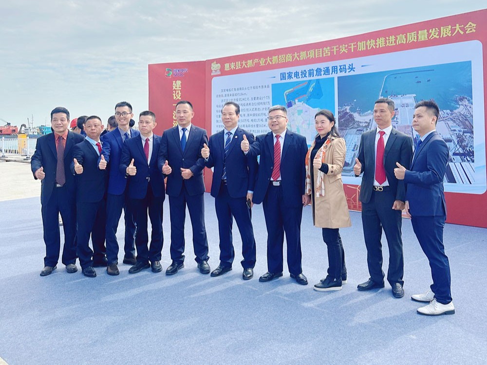 產(chǎn)業(yè)提質(zhì) 熱潮涌動(dòng)丨惠來(lái)召開(kāi)“三抓兩干一加快”會(huì)議